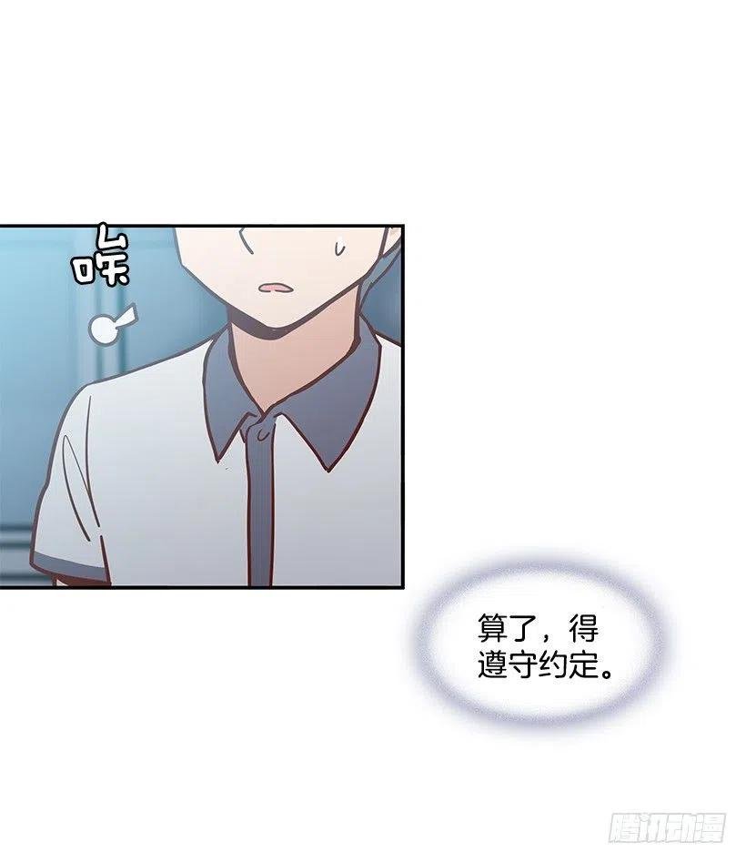 遵守约定