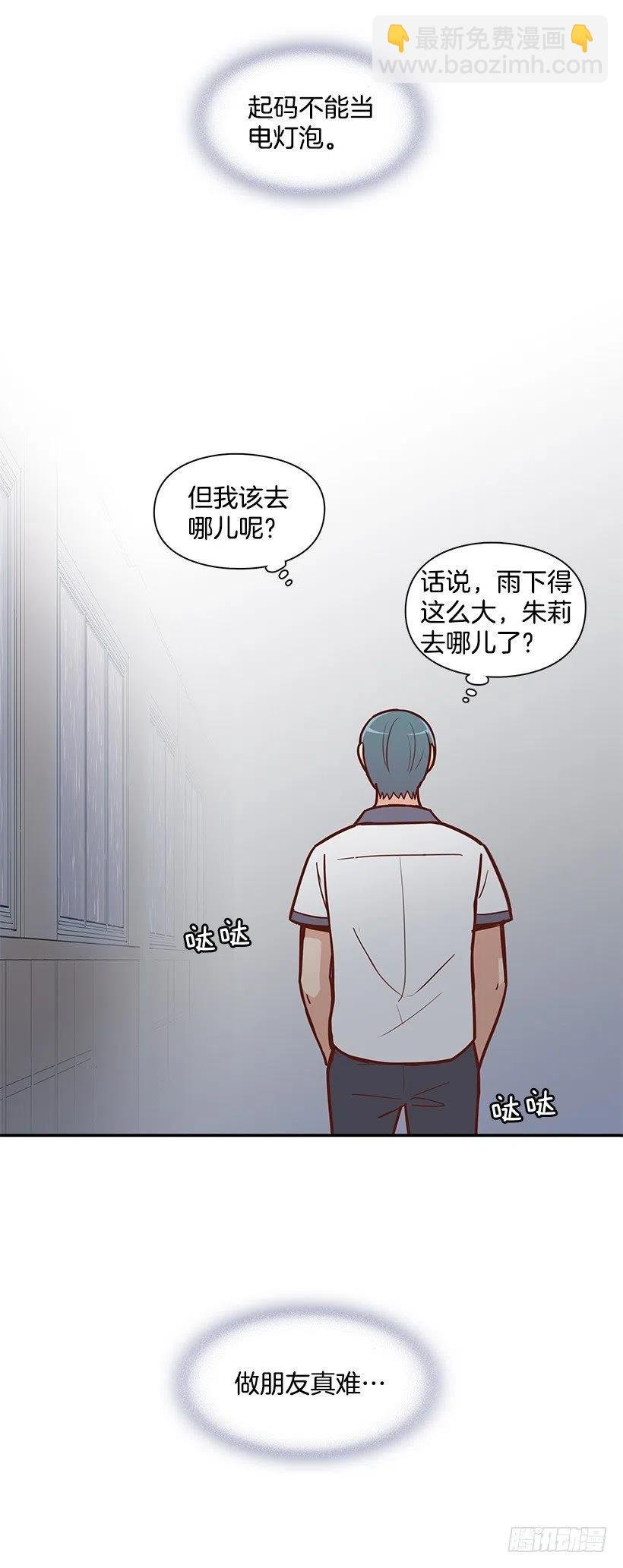 遵守约定