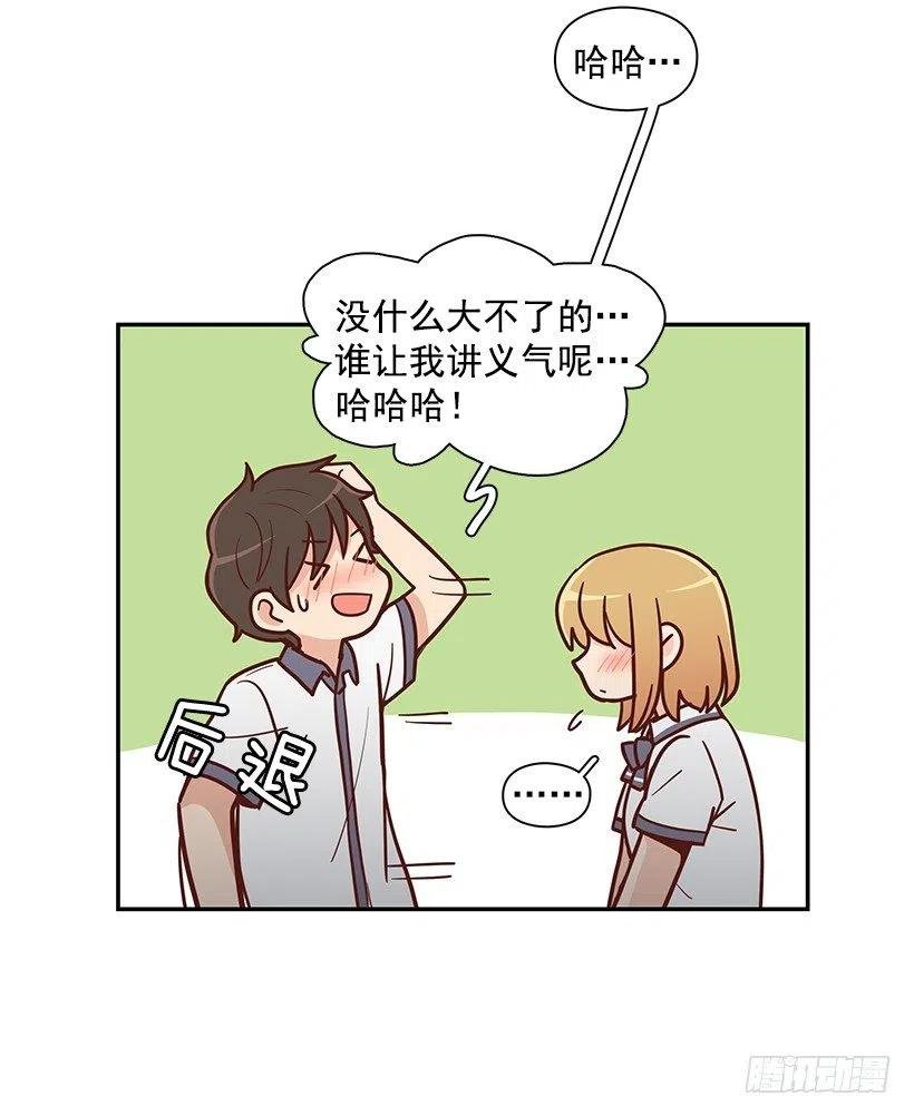 遵守约定
