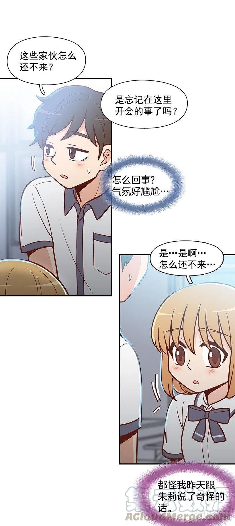 遵守约定