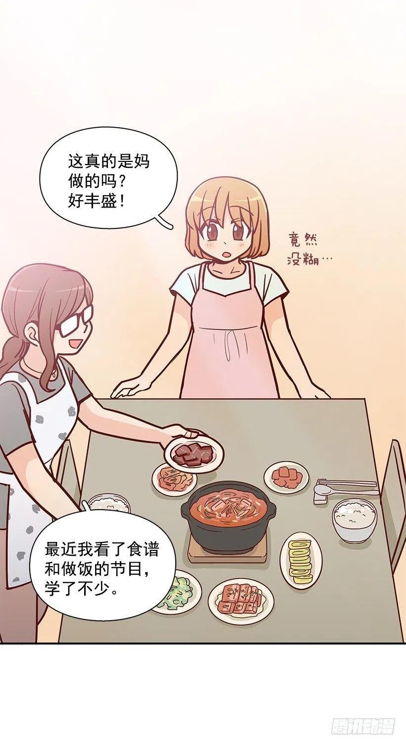 像个傻瓜