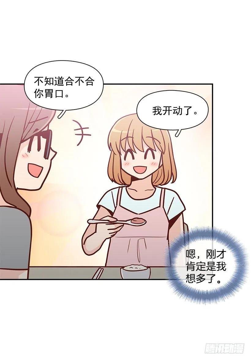 像个傻瓜