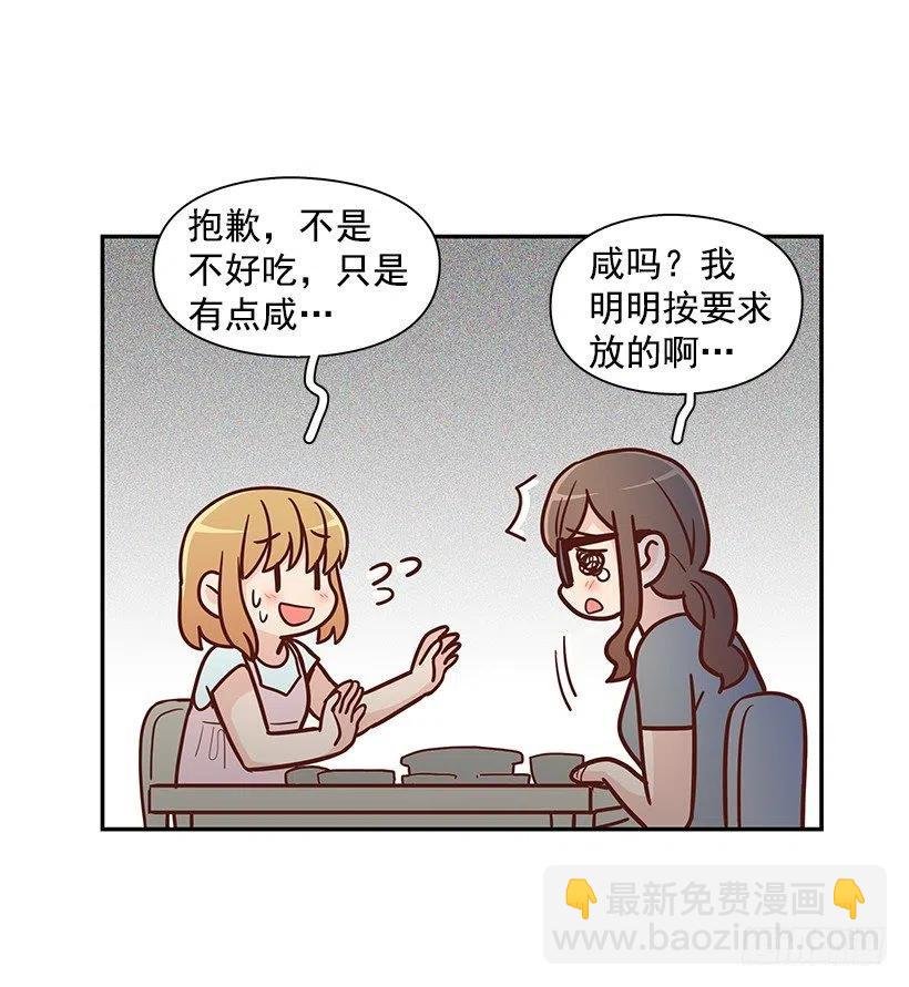 像个傻瓜