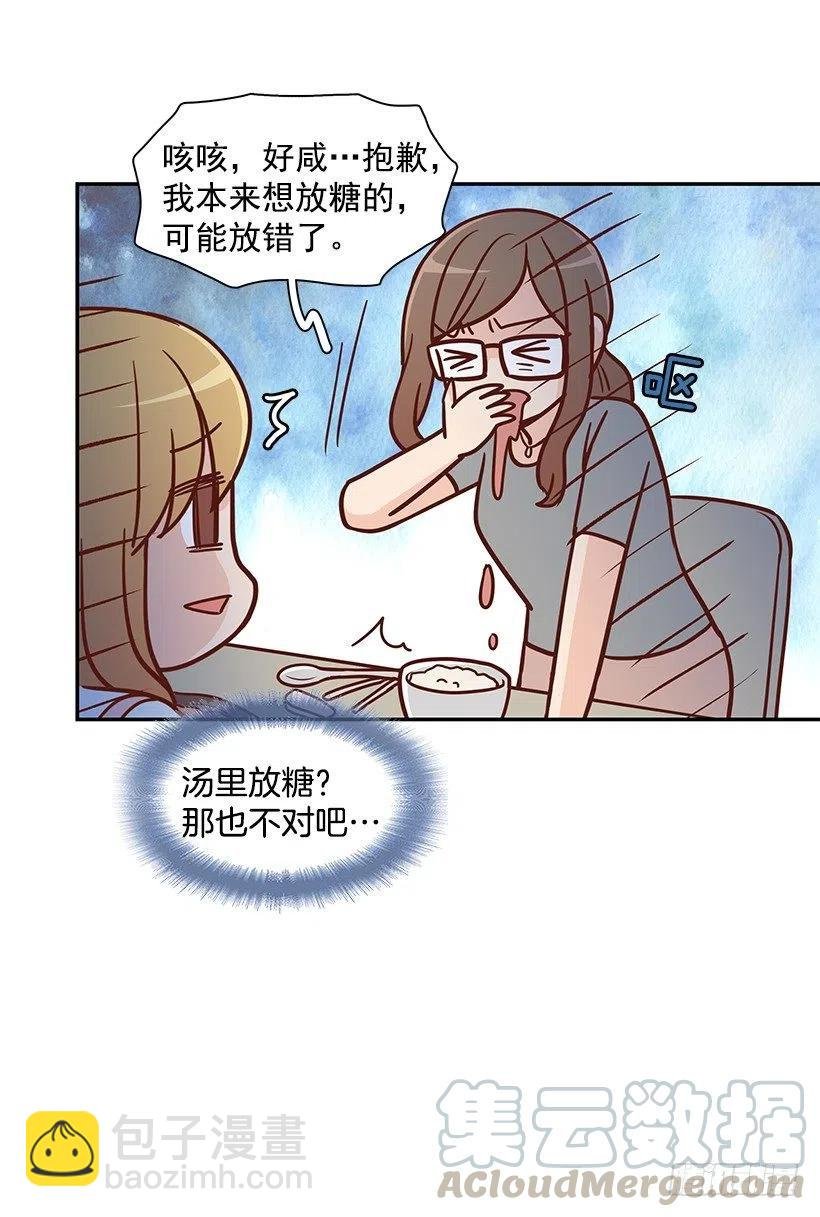 像个傻瓜