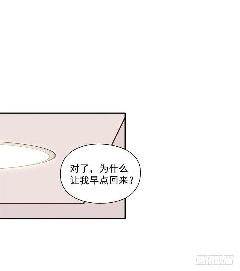 像个傻瓜