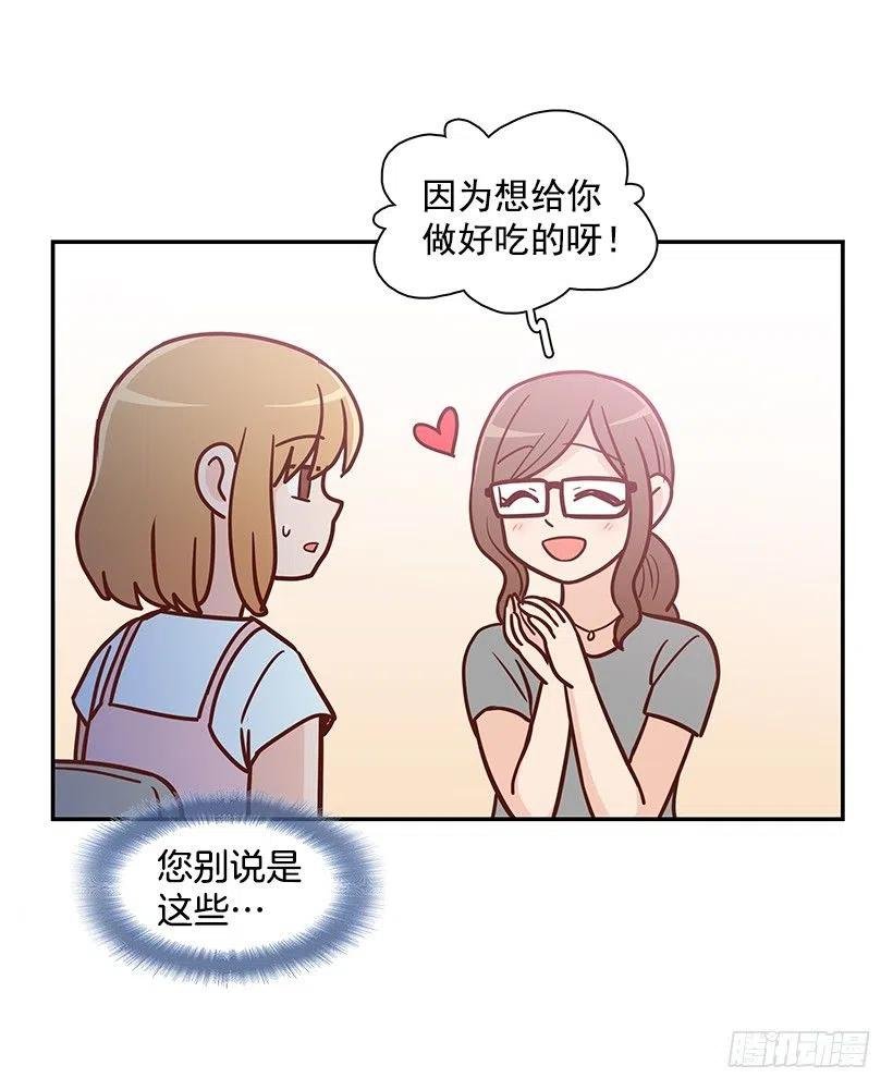 像个傻瓜