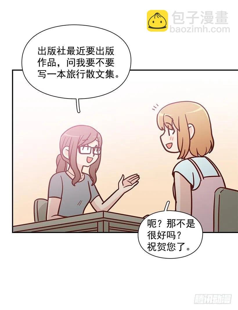 像个傻瓜