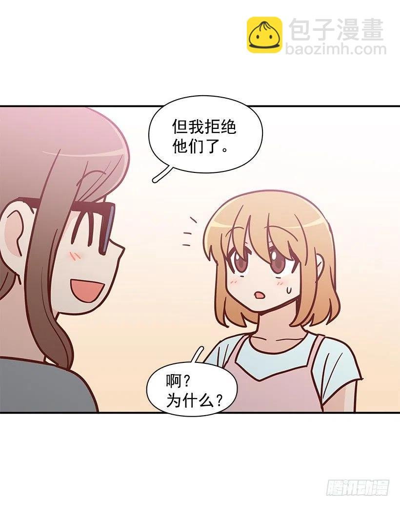 像个傻瓜