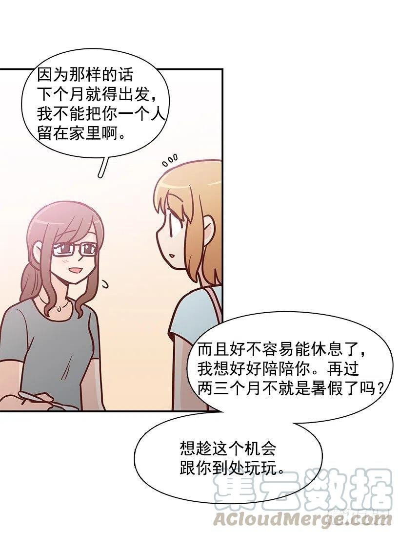像个傻瓜
