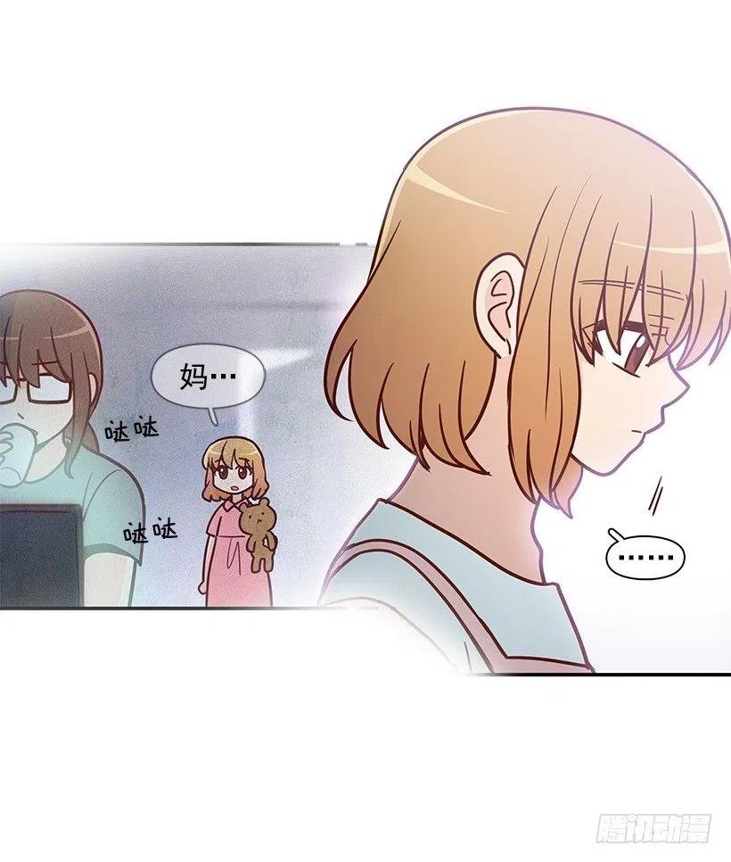 像个傻瓜