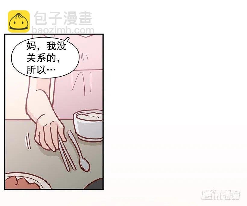 像个傻瓜