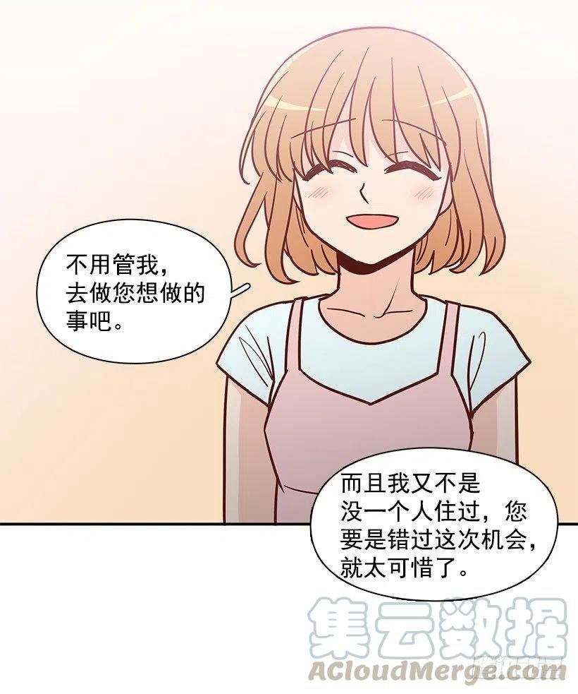 像个傻瓜