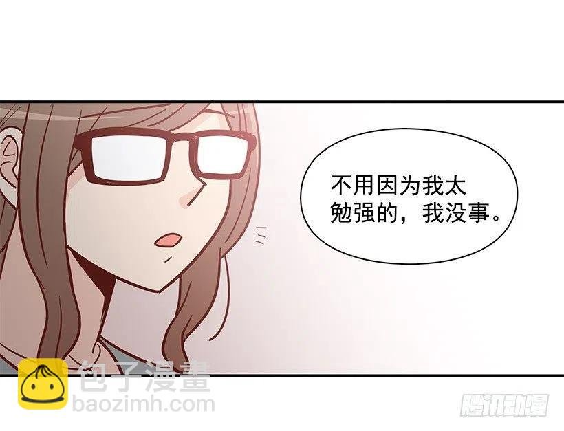 像个傻瓜