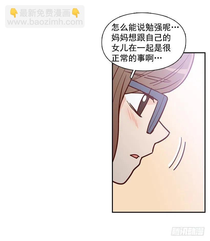 像个傻瓜