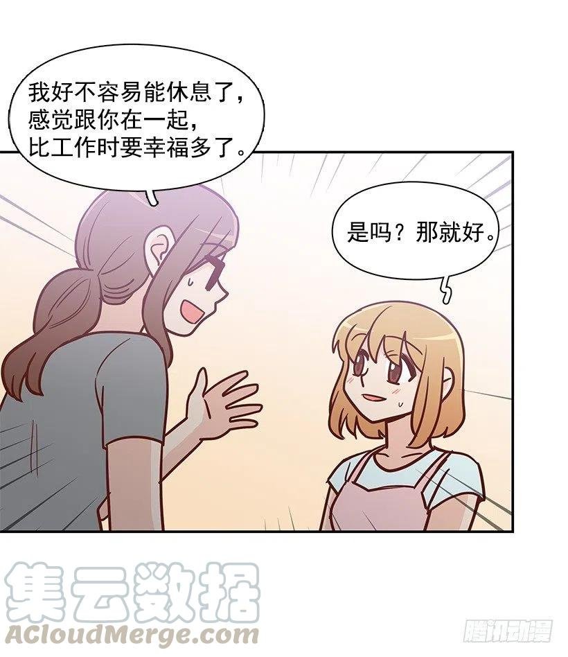 像个傻瓜
