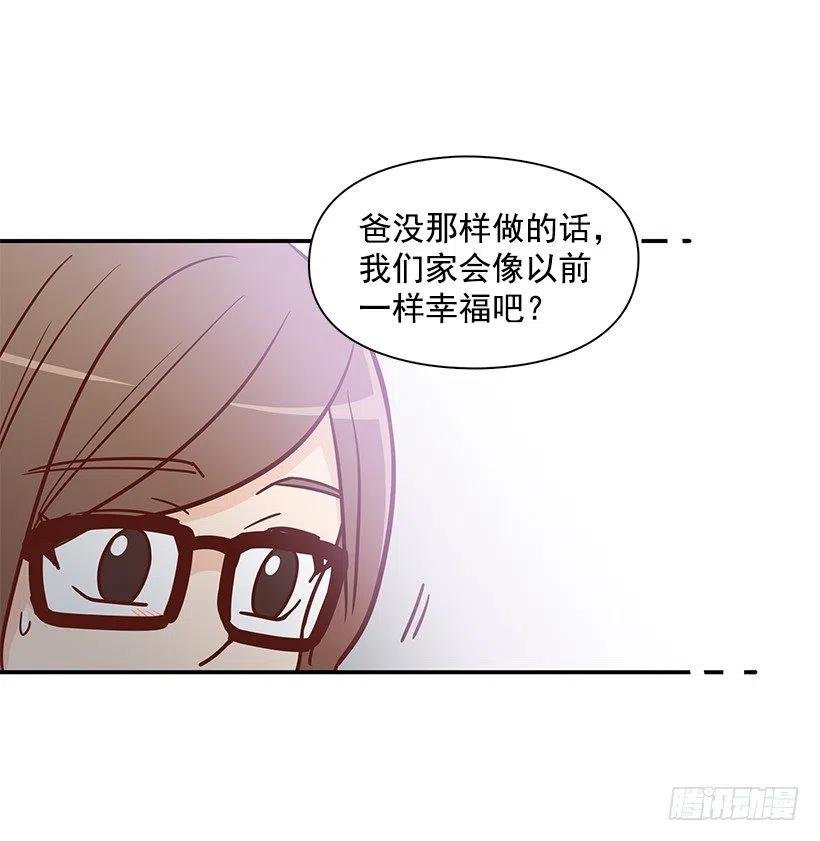 像个傻瓜