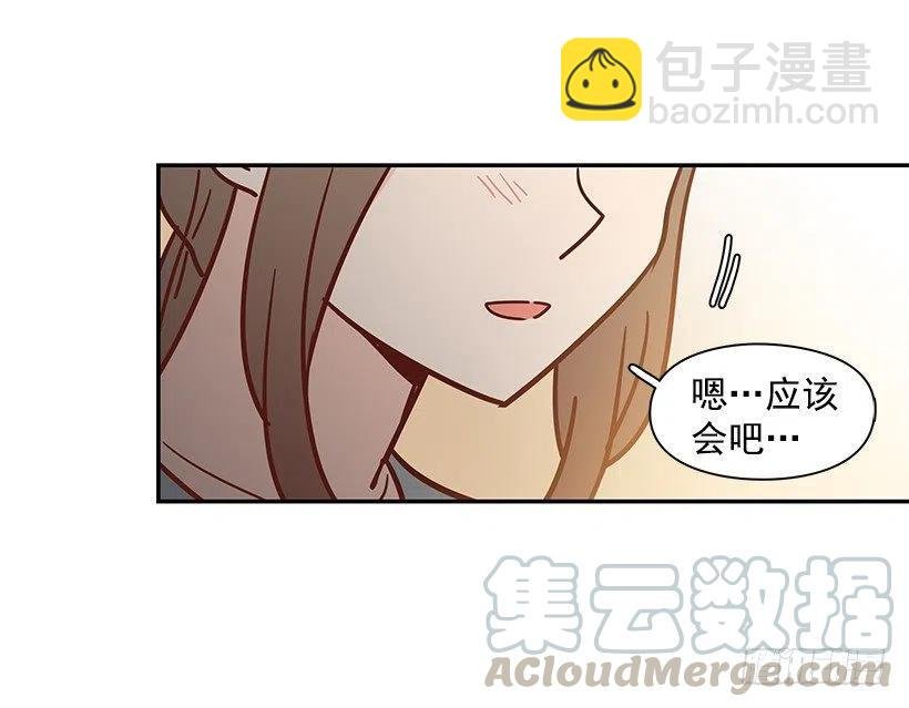 像个傻瓜