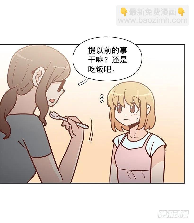 像个傻瓜
