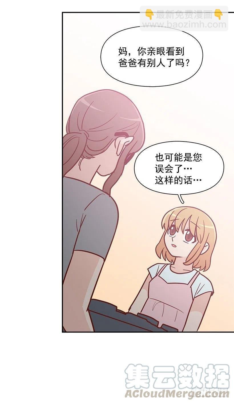 像个傻瓜