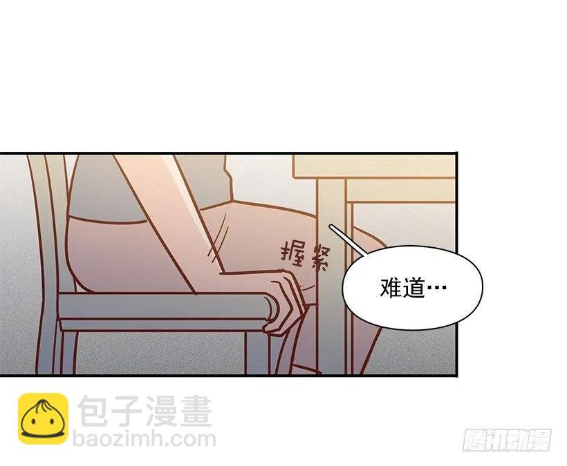 像个傻瓜