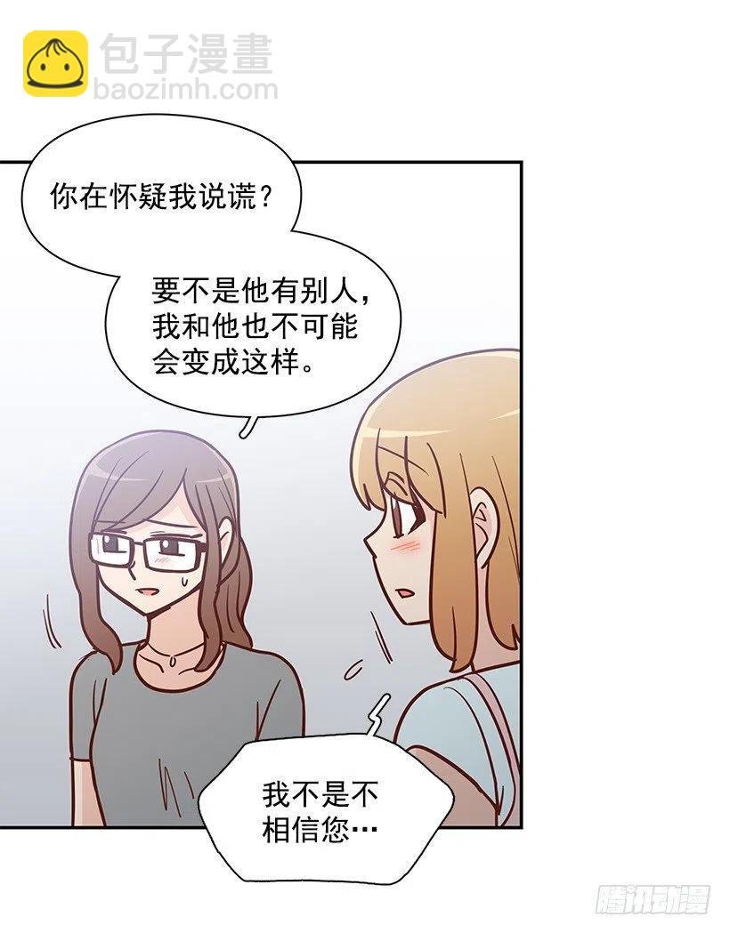 像个傻瓜