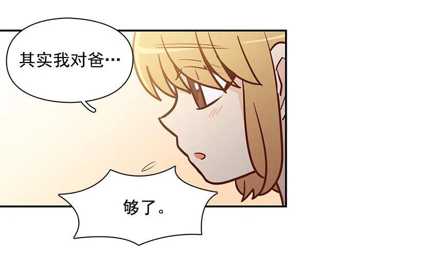 像个傻瓜