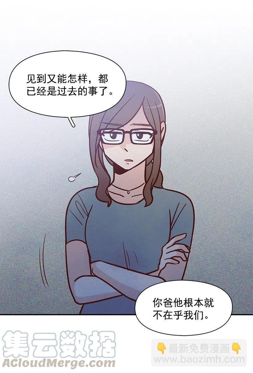 像个傻瓜
