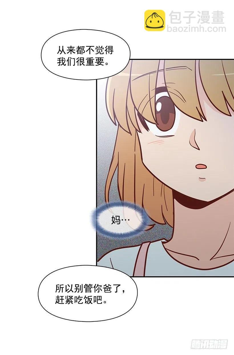 像个傻瓜