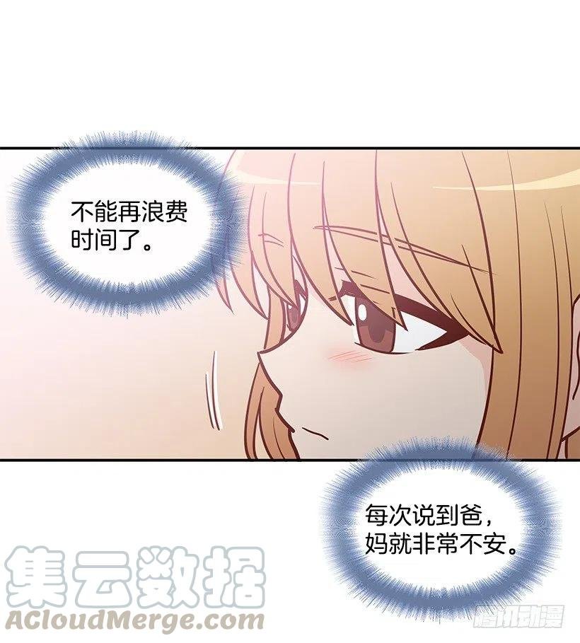 像个傻瓜