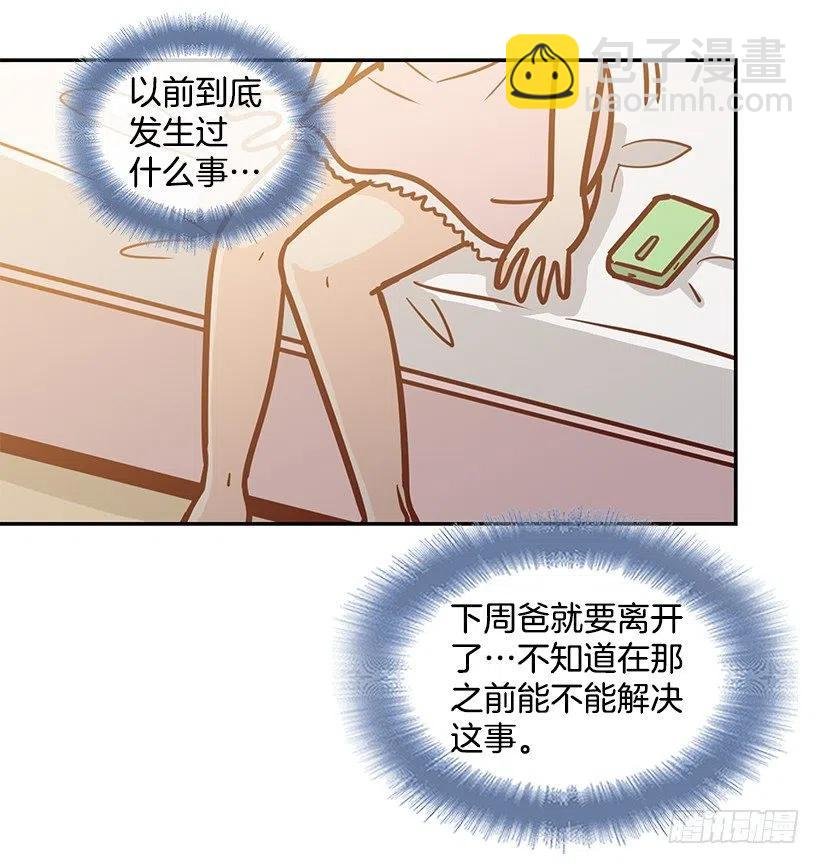 像个傻瓜