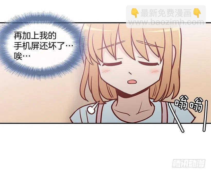 像个傻瓜