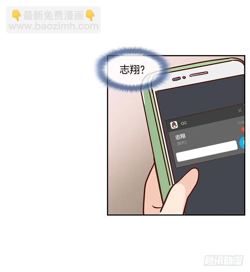 像个傻瓜