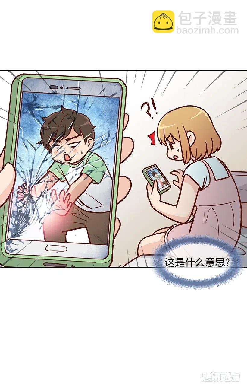 像个傻瓜