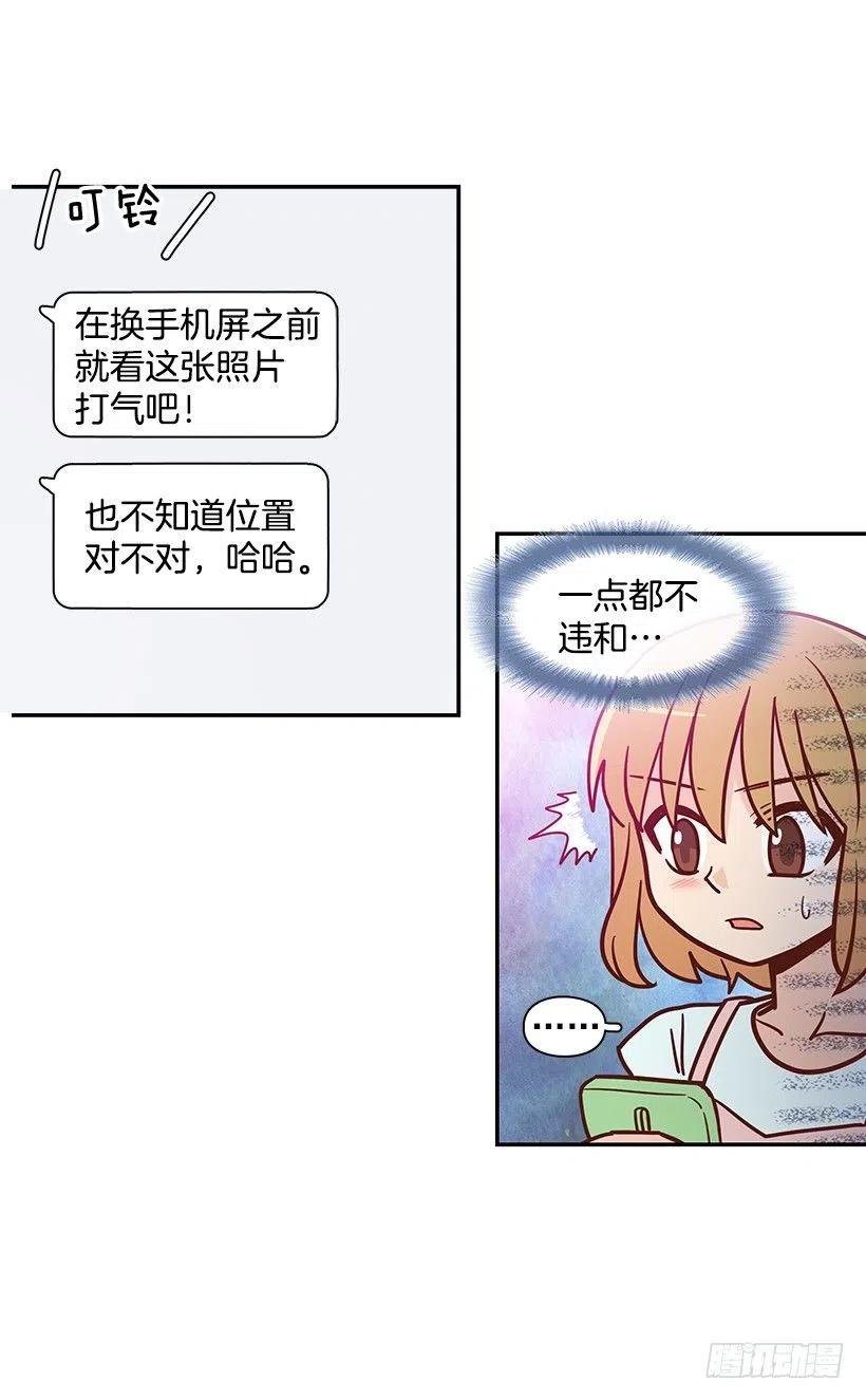 像个傻瓜