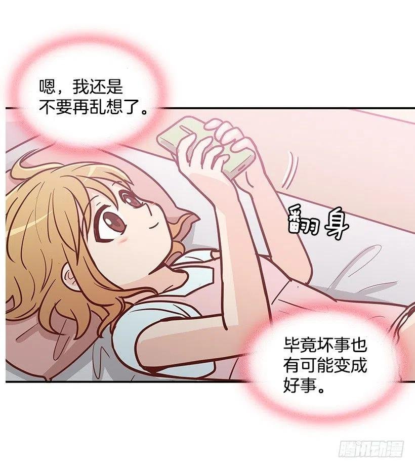 像个傻瓜