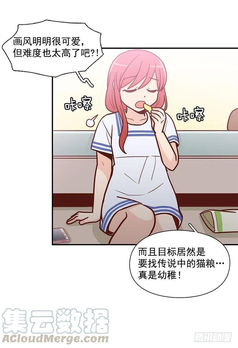 你的审美太差
