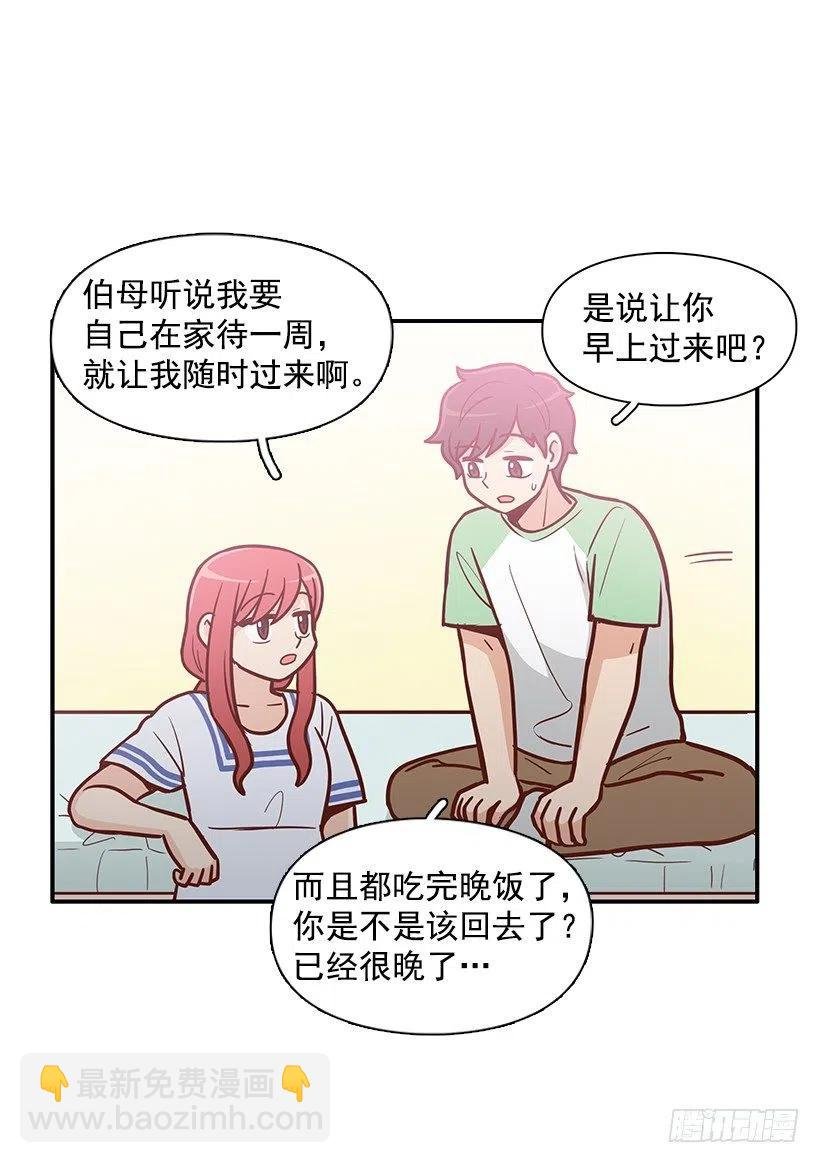 你的审美太差