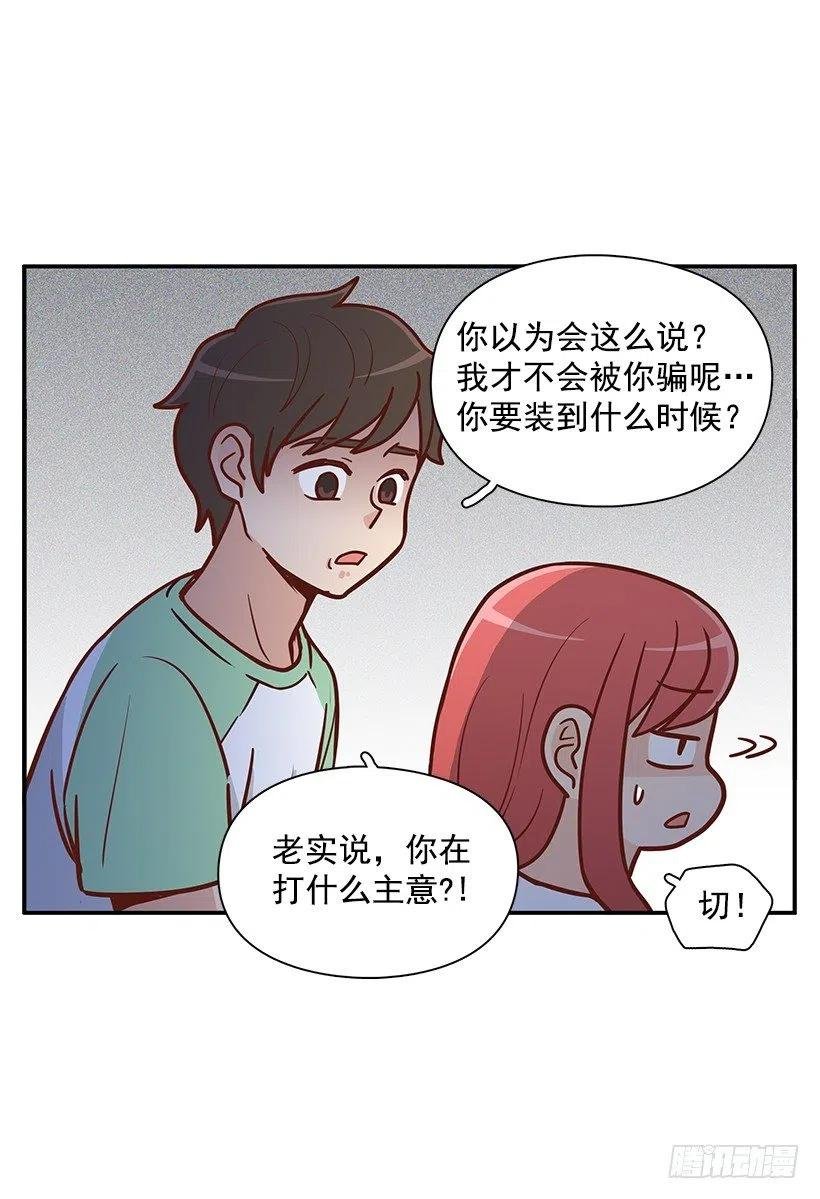 你的审美太差