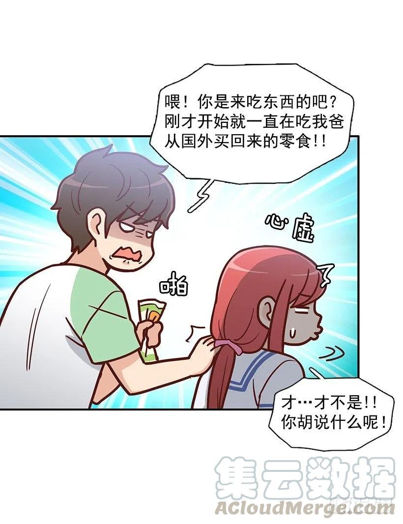 你的审美太差