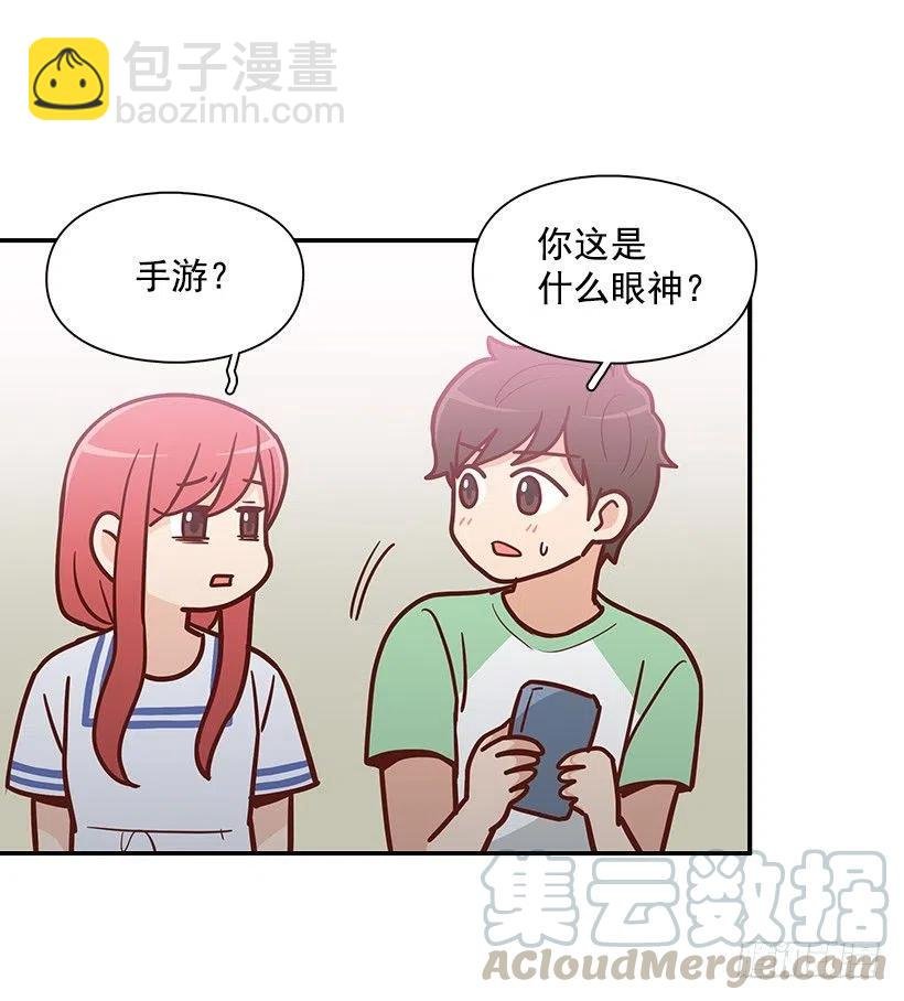 你的审美太差