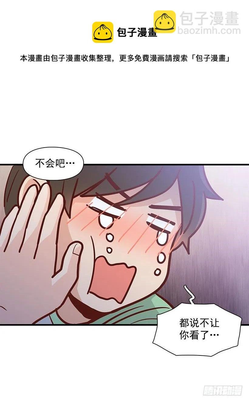 你的审美太差