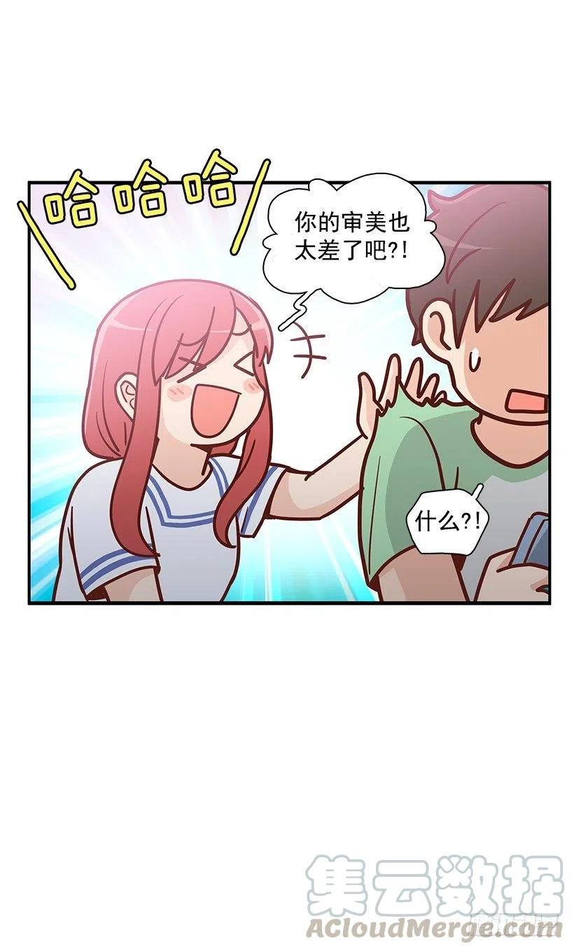 你的审美太差