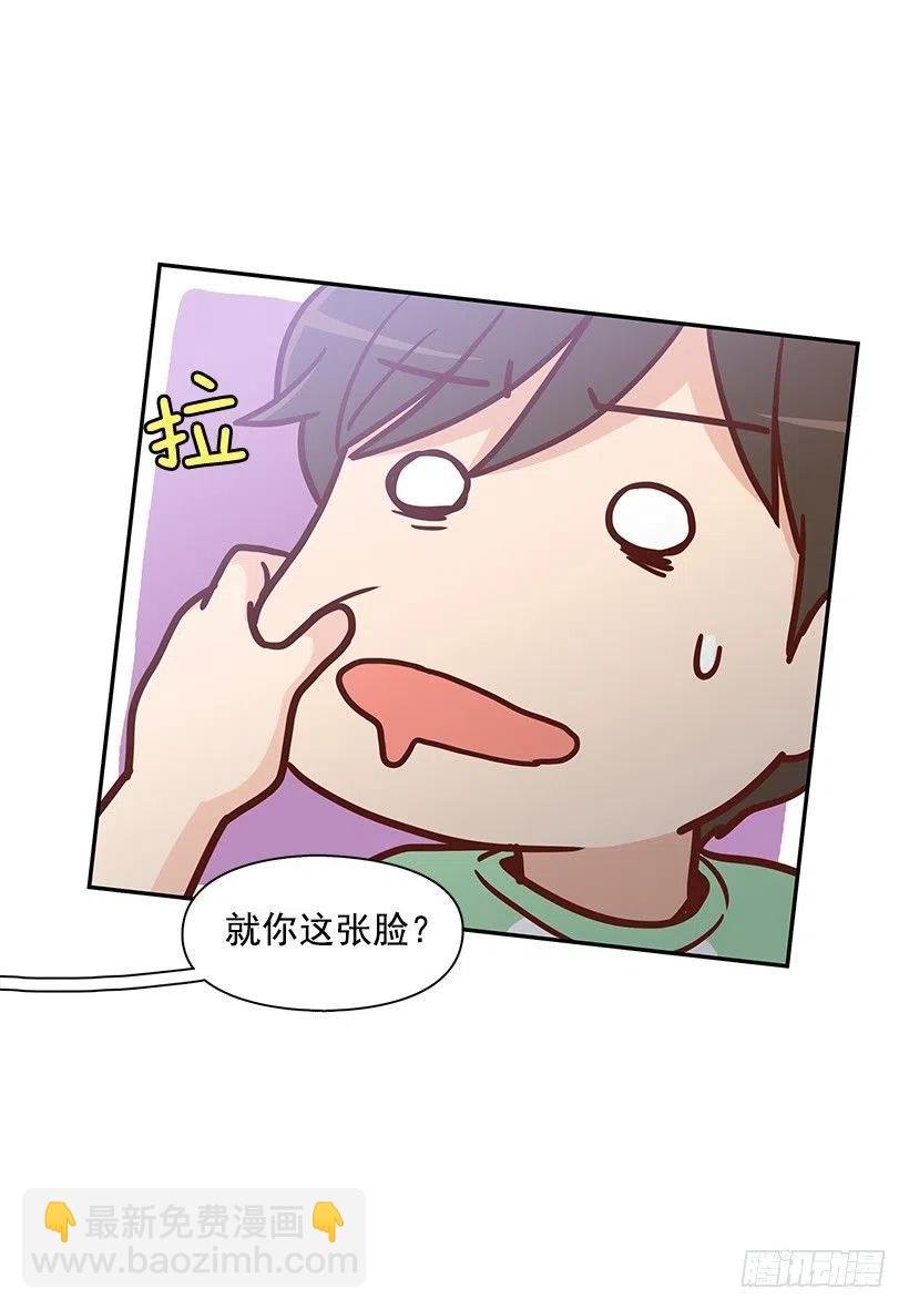 你的审美太差