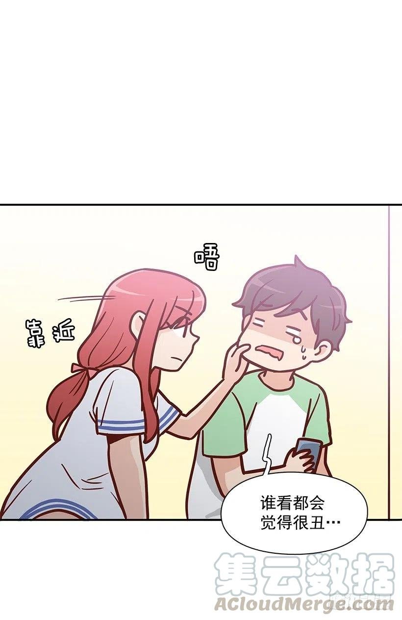 你的审美太差