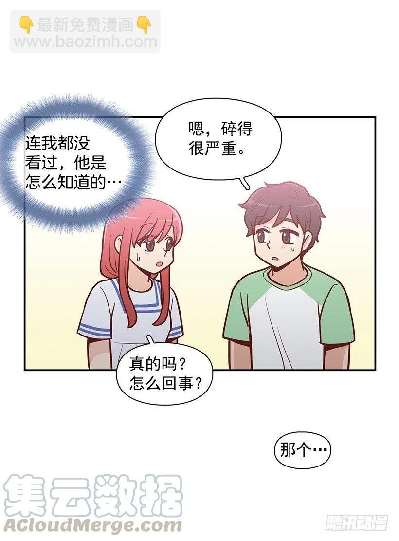 你的审美太差