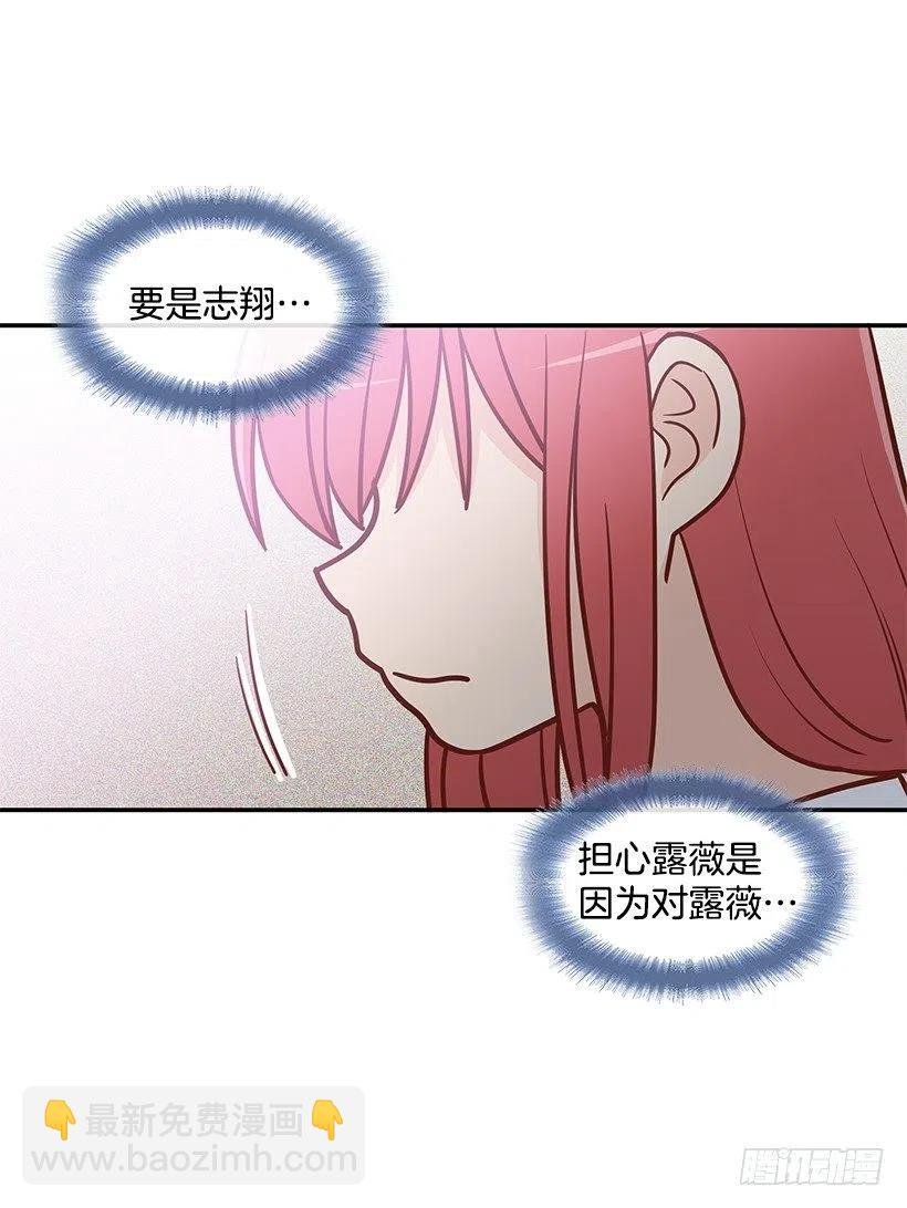 你是故意的