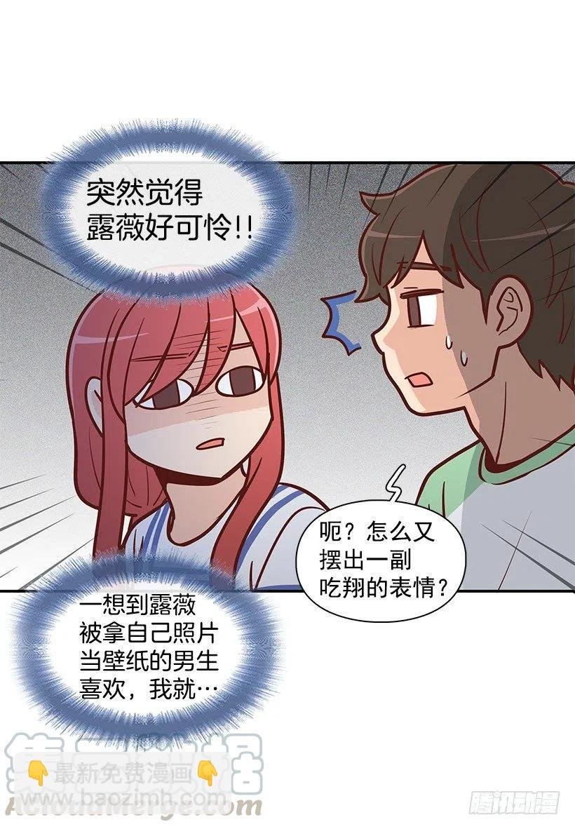 你是故意的