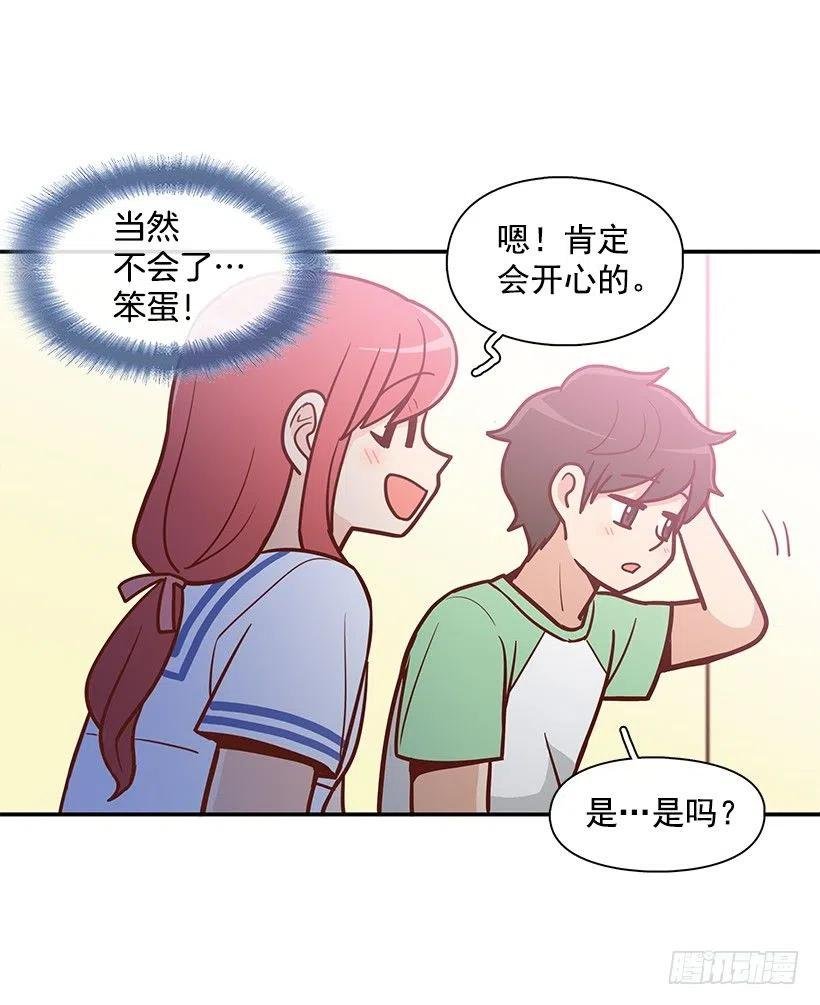 你是故意的