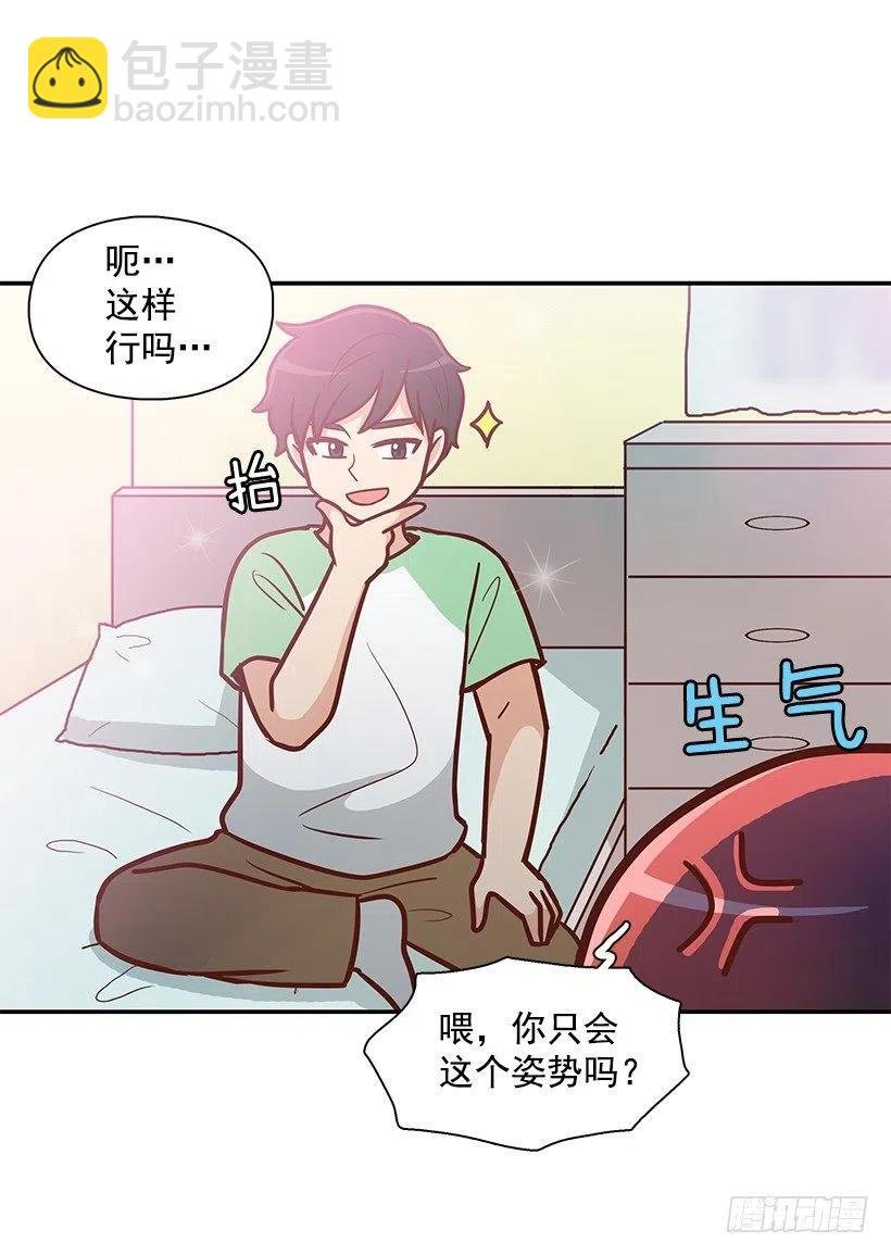 你是故意的