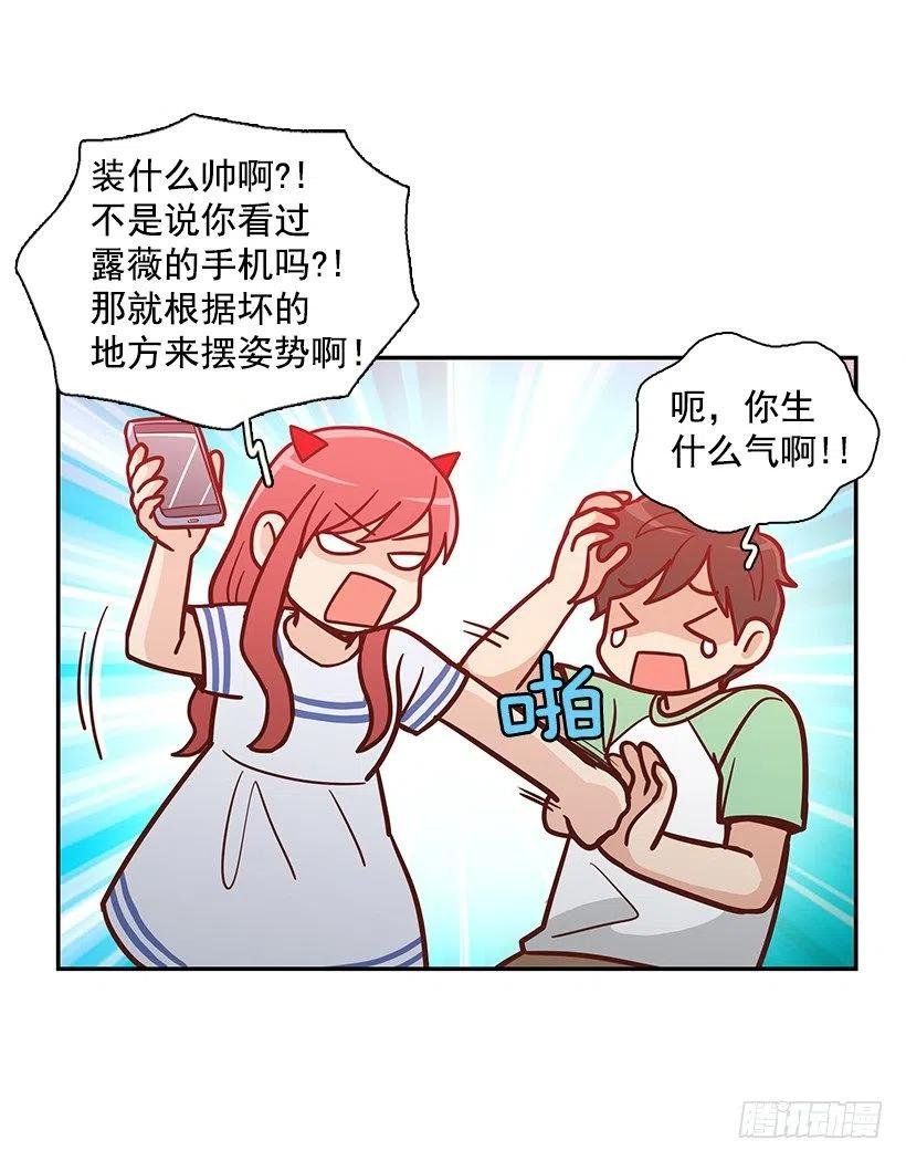 你是故意的